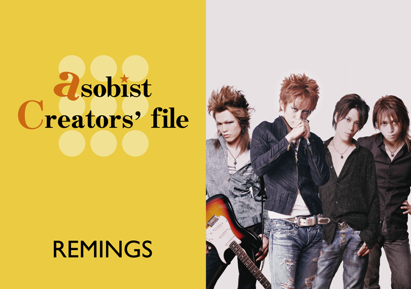 asobist creators' fileFREMINGSFphoto Kogen Ozaki