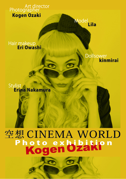 CINEMAWORLD03.jpg