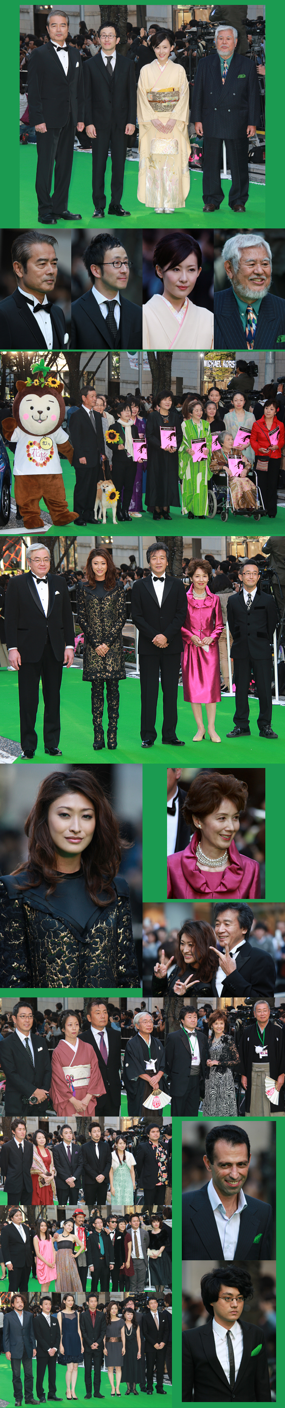 Greencarpet03.jpg