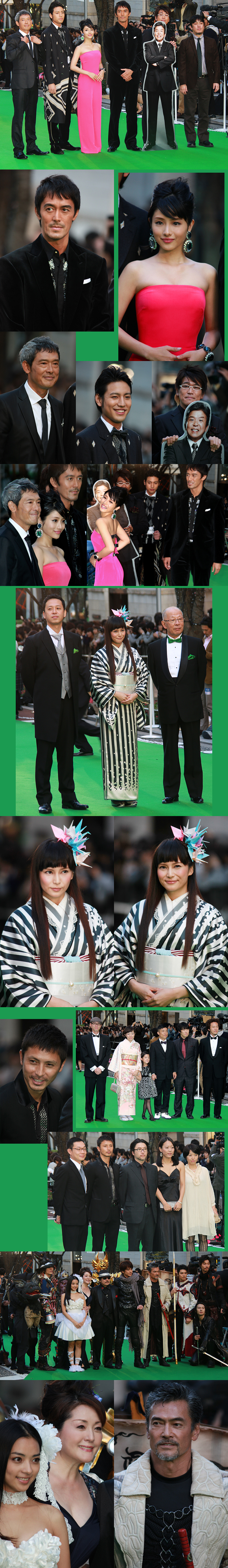 Greencarpet06.jpg