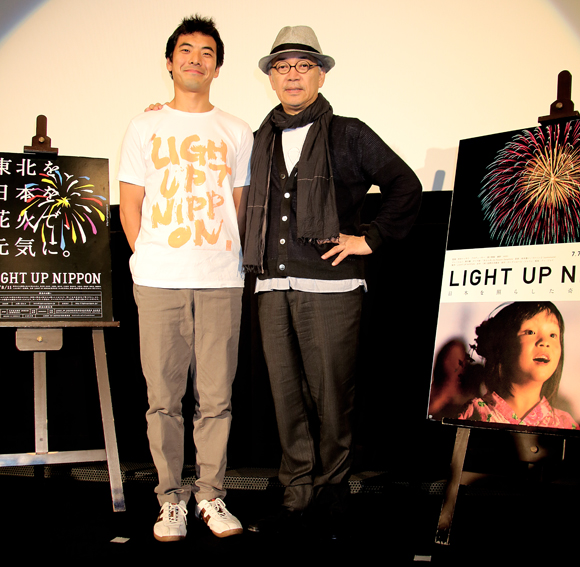 LIGHT UP NIPPON05.jpg