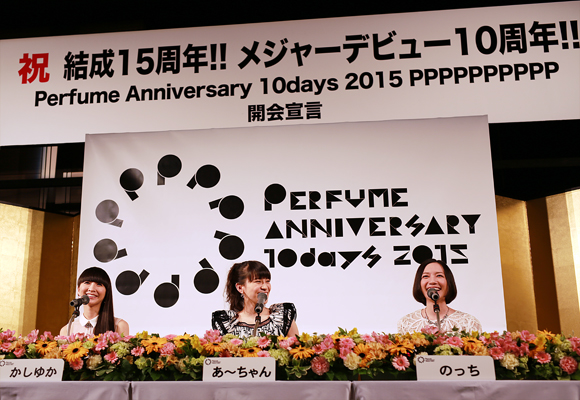 Perfume05.jpg