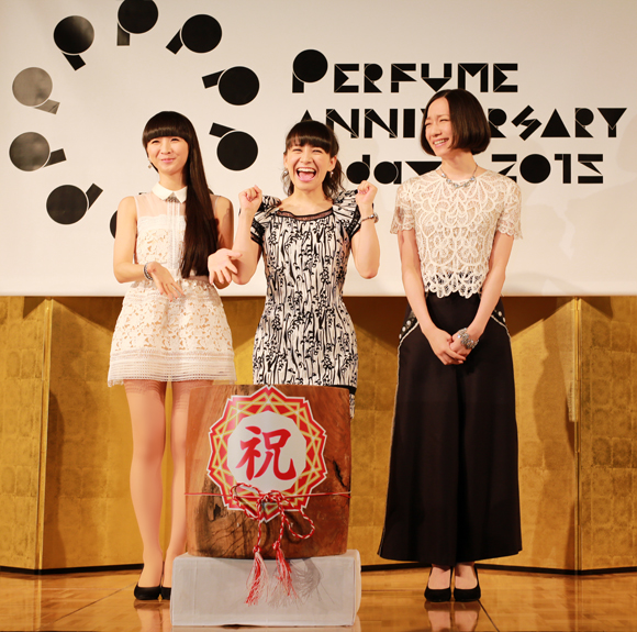 Perfume10.jpg