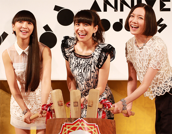 Perfume12.jpg