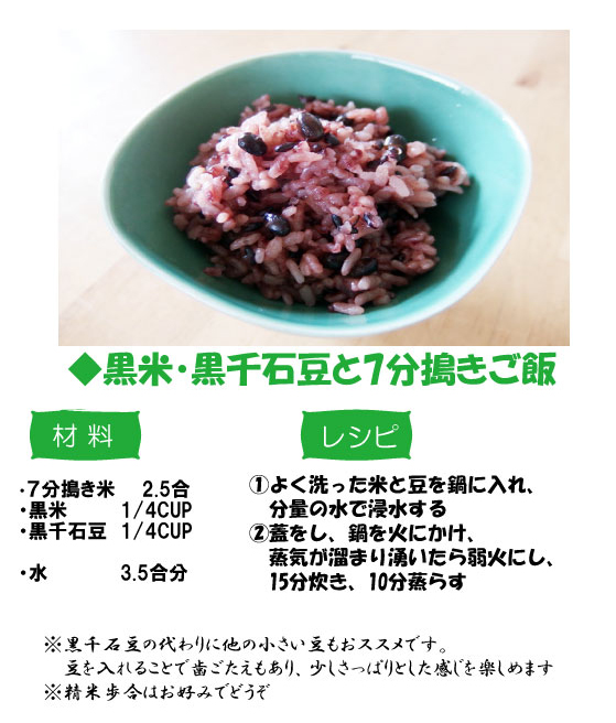 tomoka_20150529_recipe.jpg