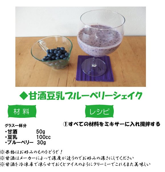 tomoka_20150626_recipe.jpg