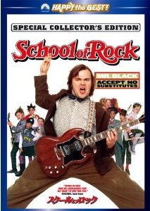 schoolofrock.jpg