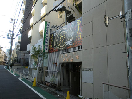 kininaru20121126_c.jpg