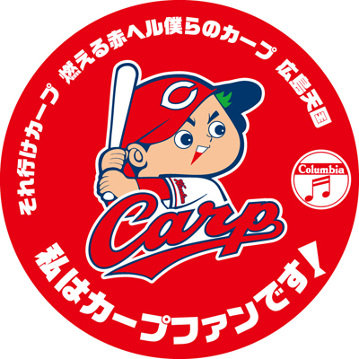 Carp002.jpg