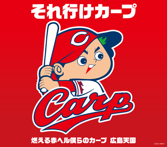 Carp003.jpg