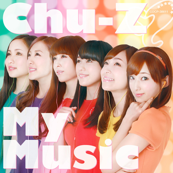 Chu-Z_photo_03.jpg