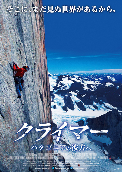 Climber_POSTER.jpg